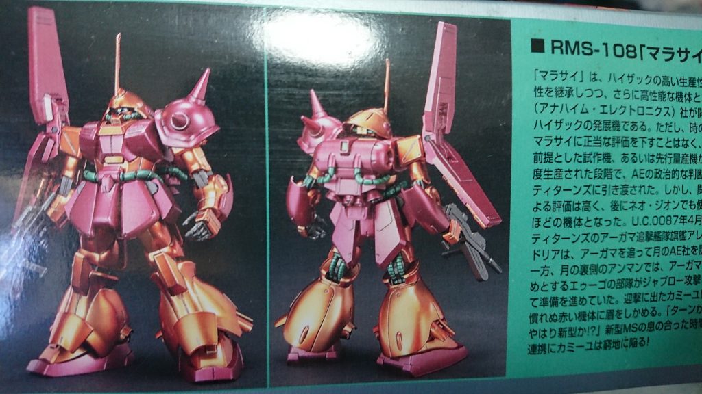 作例のバックパックのスラスターの取り付けが逆になってました
設定画では上２下１でした