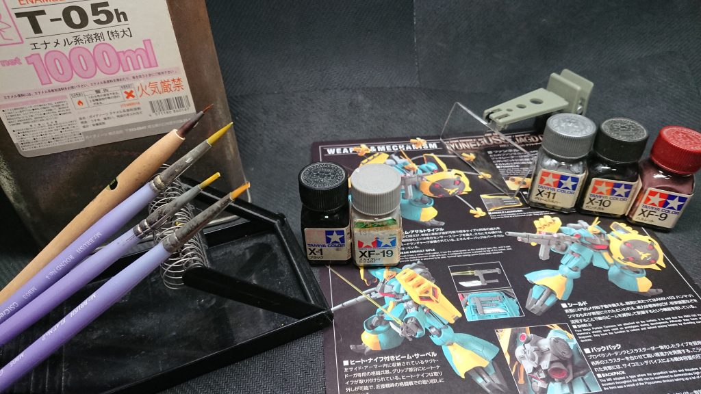 細かい塗り分けは田宮エナメルカラーで。
