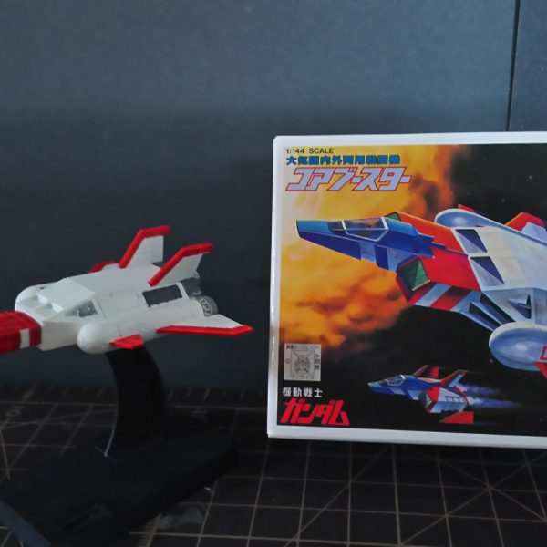 FF-X7-Bst   コアブースター