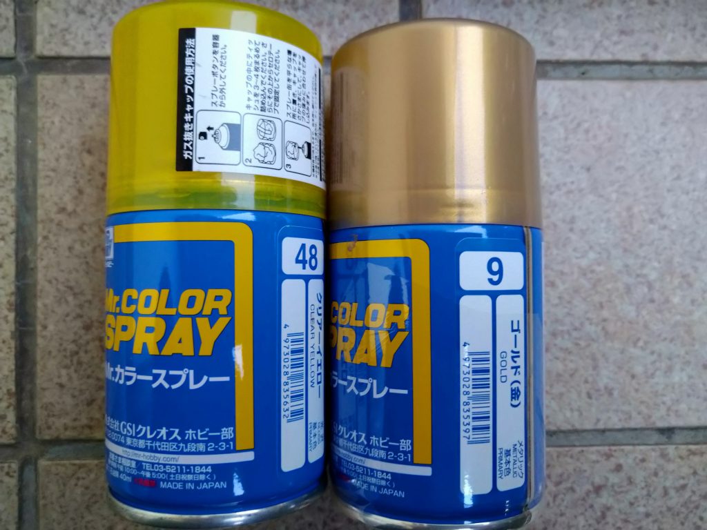 カラースプレー