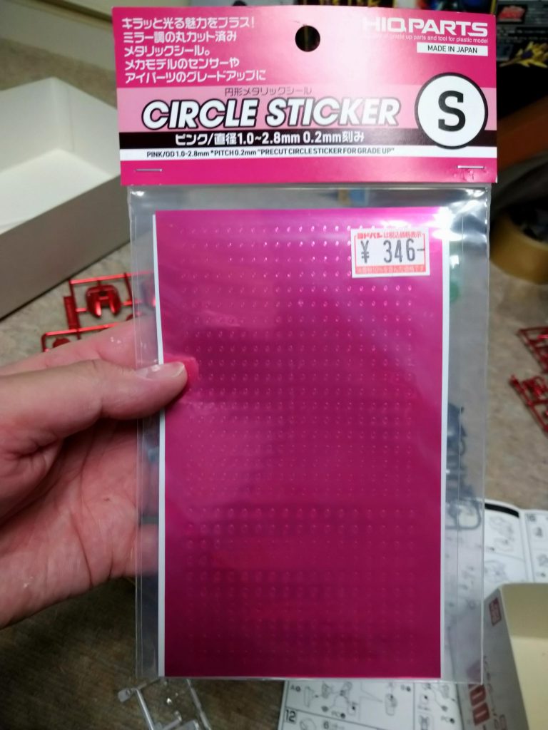 カメラアイはこれで