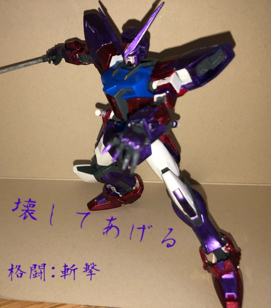 日本刀で敵を斬り裂くというイメージ。