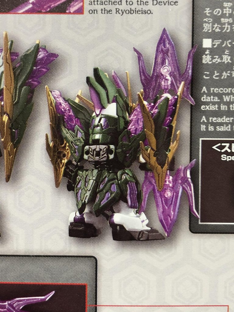 余談なのですが、私の張郃アルトロンはリアスカートが整形不良により欠けておりました。
しかし、あり得そうな形状だった為塗装するまで全く気づかず…。
気にならないのでそのまま組んでおります。