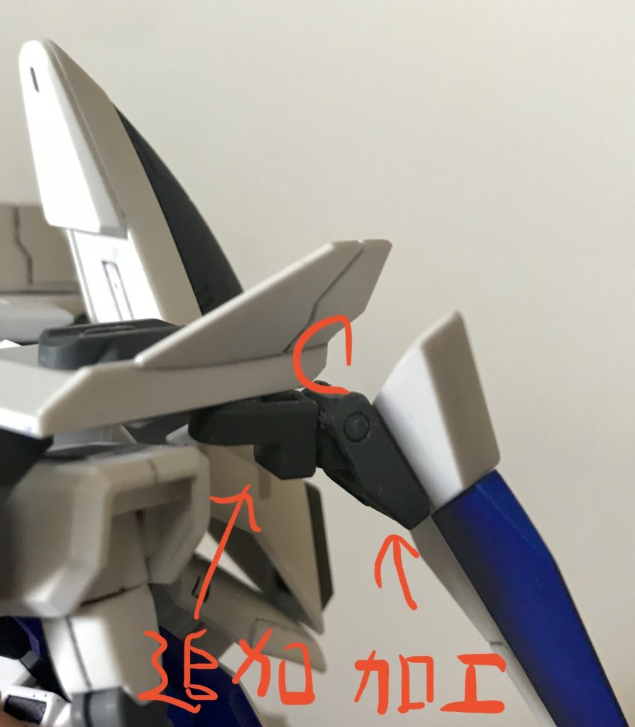 丸の箇所を削り、軸パーツを加えて、元キットのパーツをカットして加工。
これで、干渉せずに翼を広げる事に成功。