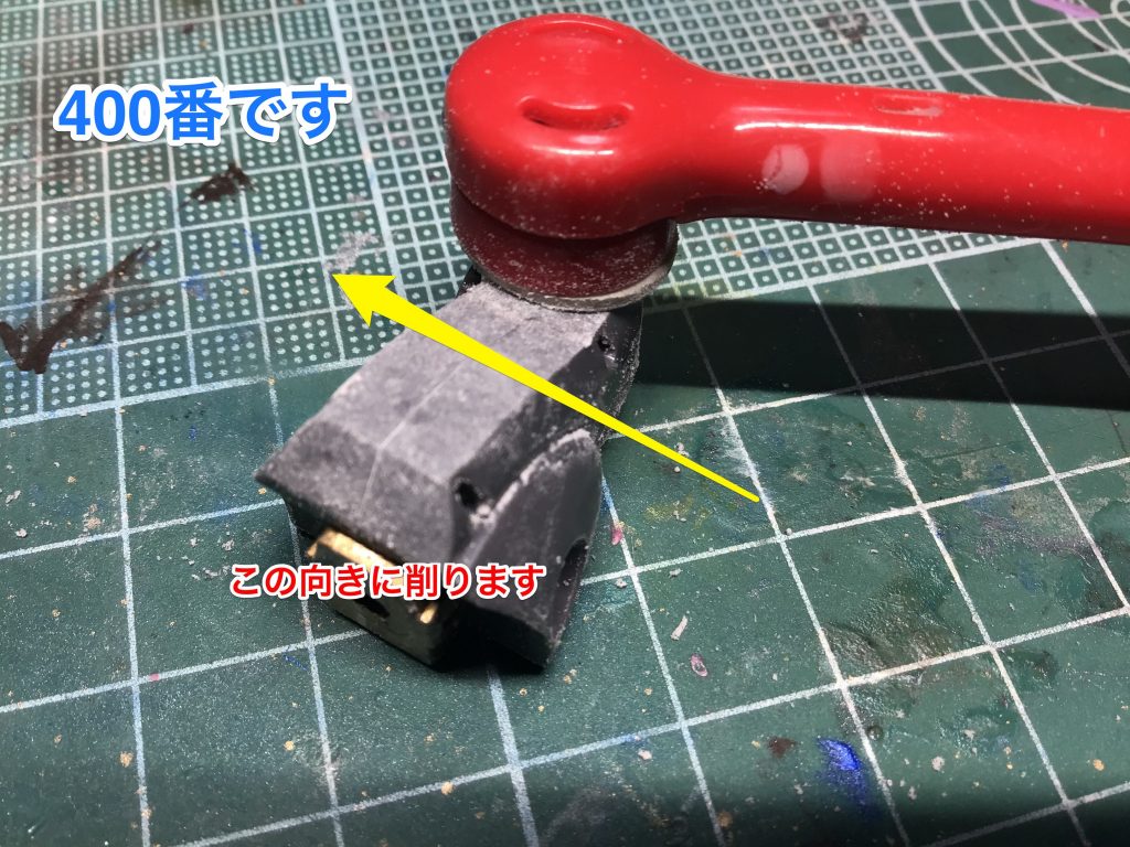 タミヤの流し込みセメント速乾性を使って　ポリッシャーは超粗めの400番使用