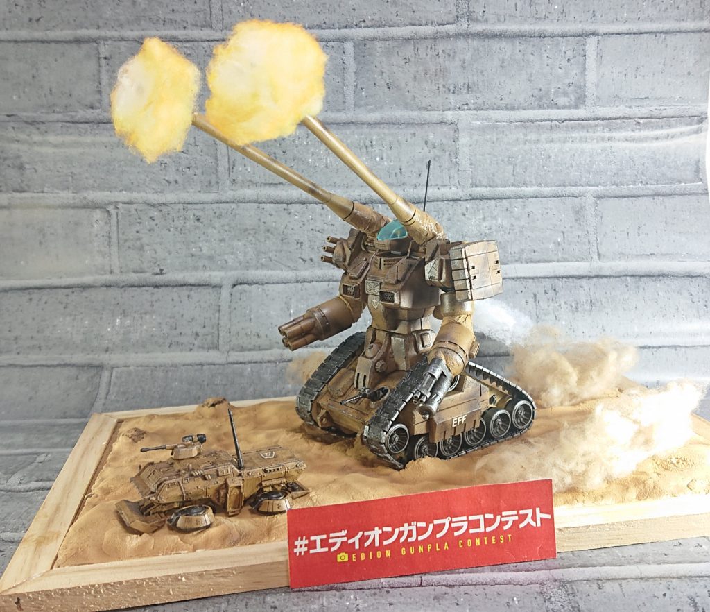 ガンタンク本体は砂漠迷彩塗装。
砲撃、粉塵のエフェクトは100均の綿で作成。