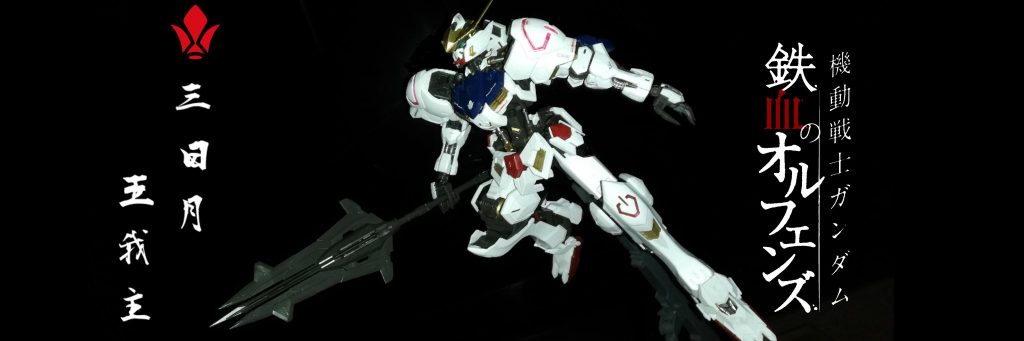 ロゴ入りはさらにかっこいい