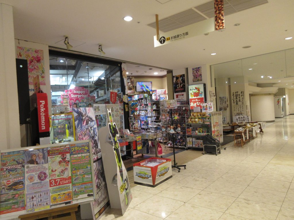 【ガンプラデータ】ベース:SD三国創傑伝 孫権ガンダムアストレイミキシング:三国創傑伝 孫堅ガンダムアストレイ三国創傑伝 孫尚香ストライクルージュ など昨日(4/8)のGUNSTAさんとの会話に補足すると・・・ネットショップが好きではないのです。プラモ数が増えた昨今では目指すものはなかなか見つからず、いちいち検索するのとか送料とか。オールドタイプの人間なのです。どちらかと言えばオーム模型さん(北海道・札幌)とか北野モデルセンターさん(京都・北野)とか首都圏だとハーティーあさひやさん(神奈川・小田原、写真)とか、山積みの(とりわけ貴重なものもある)プラモに引かれる物なのです。緊急事態宣言。そんな中で今まで買ってきた場所はほぼ全て使えなくなり、残るHGBCは再販次第ネットでなんとかするしかなさそう(駿河屋・ヨドバシは今のところ大丈夫なのかな)。ところで残りは3個(うち2個は今月再販)です。