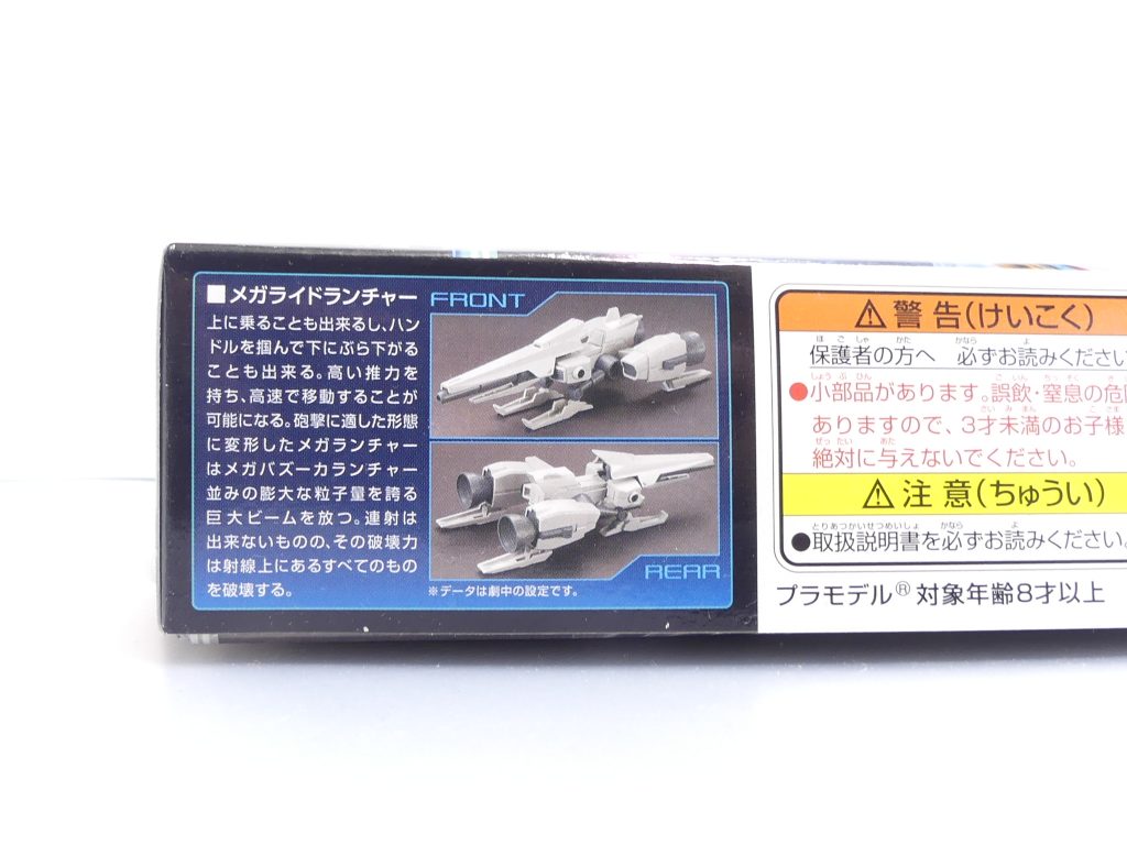 HGBC編、本来は二月に撮り終えていたこちら。残り未購入HGBCは4個。そのうち2個は今月(4月)上旬に再販予定、そこでうまく確保してしまおうかな。あと最初に一つお知らせ。「索引」を小更新、「アルザスのガンプラ」の写真がマテウスの加わった物になったり、小説パートPixivまとめページへのリンクが追加されたり。まとめ編は小説パートを時系列で掲載する物となります。全編完結している物から順次(現在はIBA編を更新)暇のあるときに流します。これからHGBCを完結させるに従って効果を発揮してくるはず。・・・現時点で出揃っているのは「ビルドダイバーズ」編や「Re:RISE」1stなのですが・・・