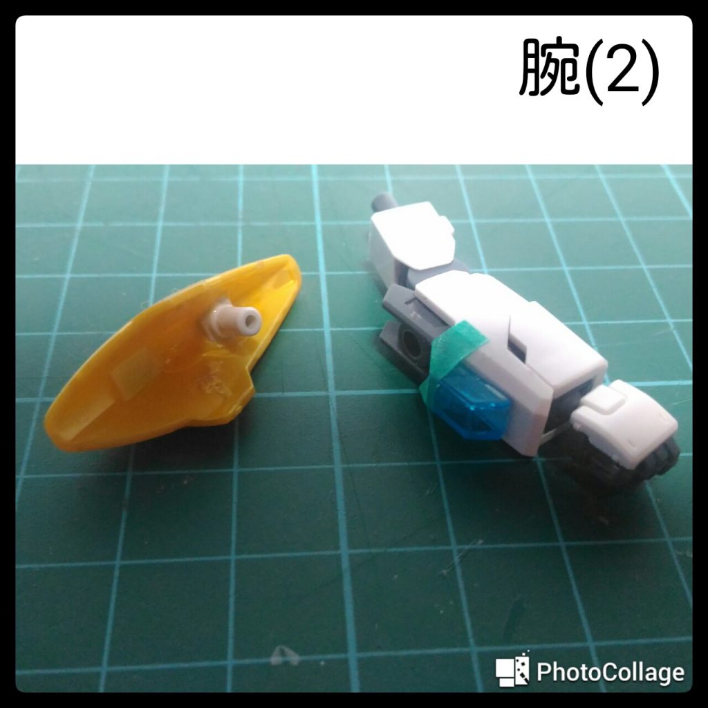 このようにCブレイサーを外すと、クリアパーツが見えるようにしました。