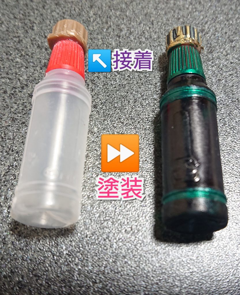 自作のスラスター＋燃料タンクは、醤油さしと穴キャップを接着・塗装し、再現しました。