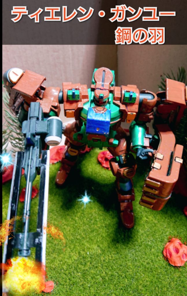 武装は、200mm×25口径長滑腔砲とナックルシールドです❗