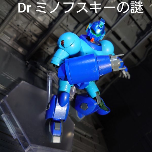 モックマン    ＊ハイモック改造