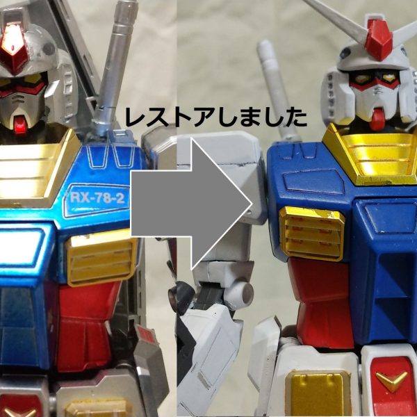 レストア：RX78-2 ガンダム 20周年モデル