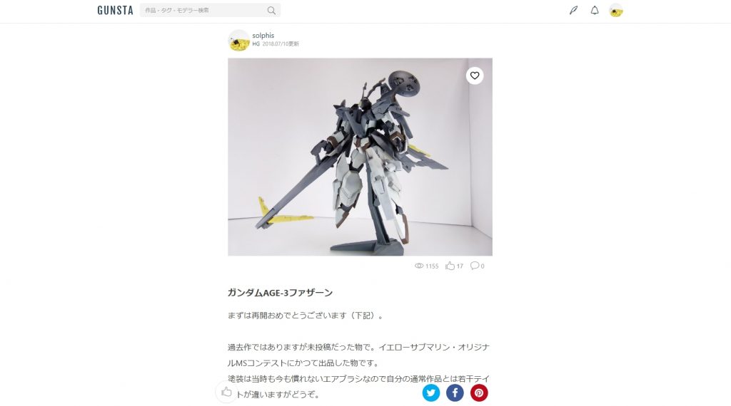 ## 作品へのレスポンスロ「改めて、【基本編】でも触れた写真に戻る。各作品のページだ。右下の方には、各種SNSへの送信ボタンがある。自由に使ってくれたまえ。・・・ここからは、各作品へのレスポンス方法となる。どんな作品でも、「いいね!」と言われるのを待っている。そして、人は優れた作品には必ず評価をするものだ。本サイトでは、レスポンスの方法としては主に3つある。・*いいね*・*お気に入り*・*コメント*・・・の3つである」
