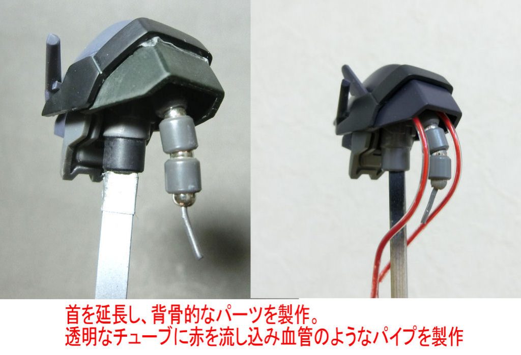 HGグレイズアイン–3枚目/制作者：@touchbikeks2