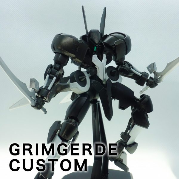 HG：グリムゲルデ・カスタム