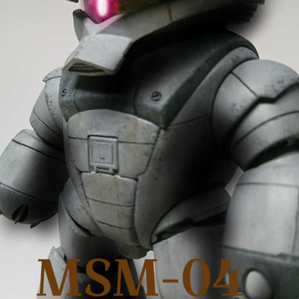 アッガイ(呉工廠グレー)