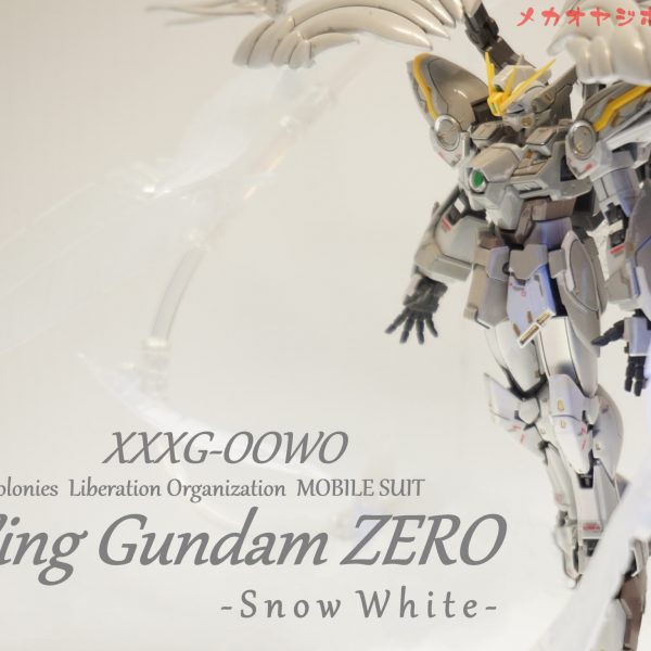 Snow White – 白雪姫 –