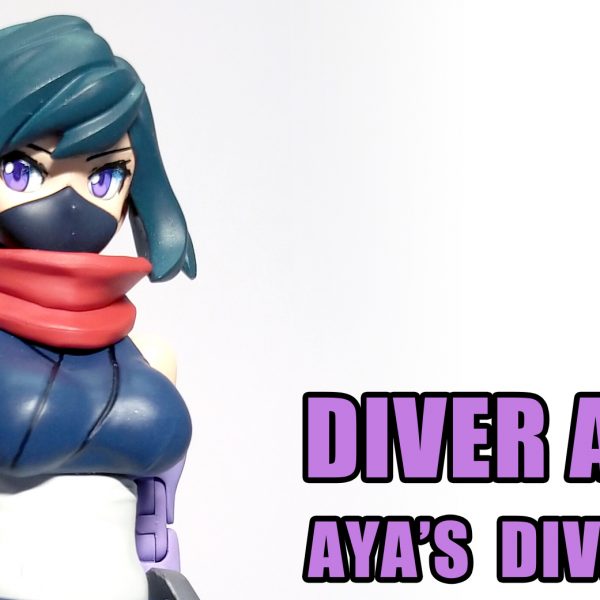 ダイバーアヤメ