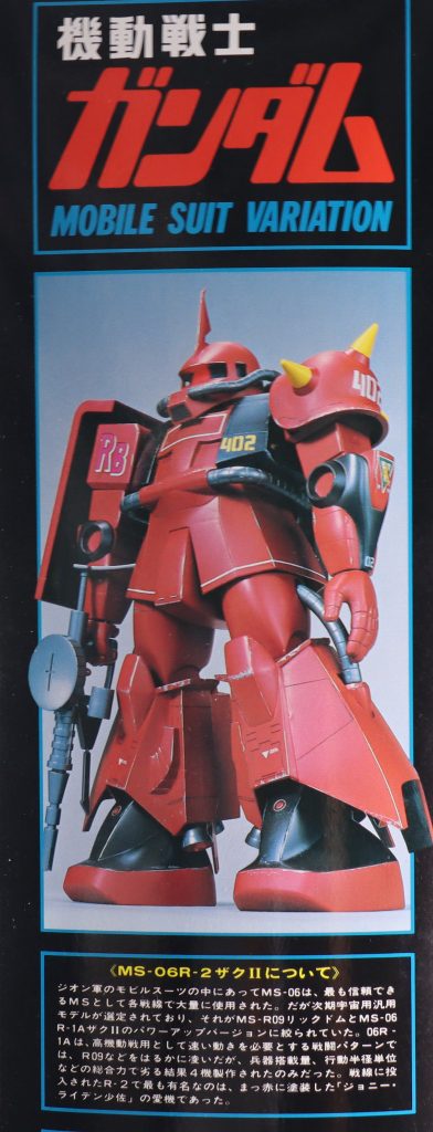 箱側面より。
かなり苦労しましたが、自分好みのスタイルに出来たと思います。