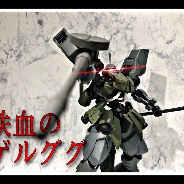 ゲルググ」のガンプラ作品一覧（関連順）（16ページ目）｜GUNSTA