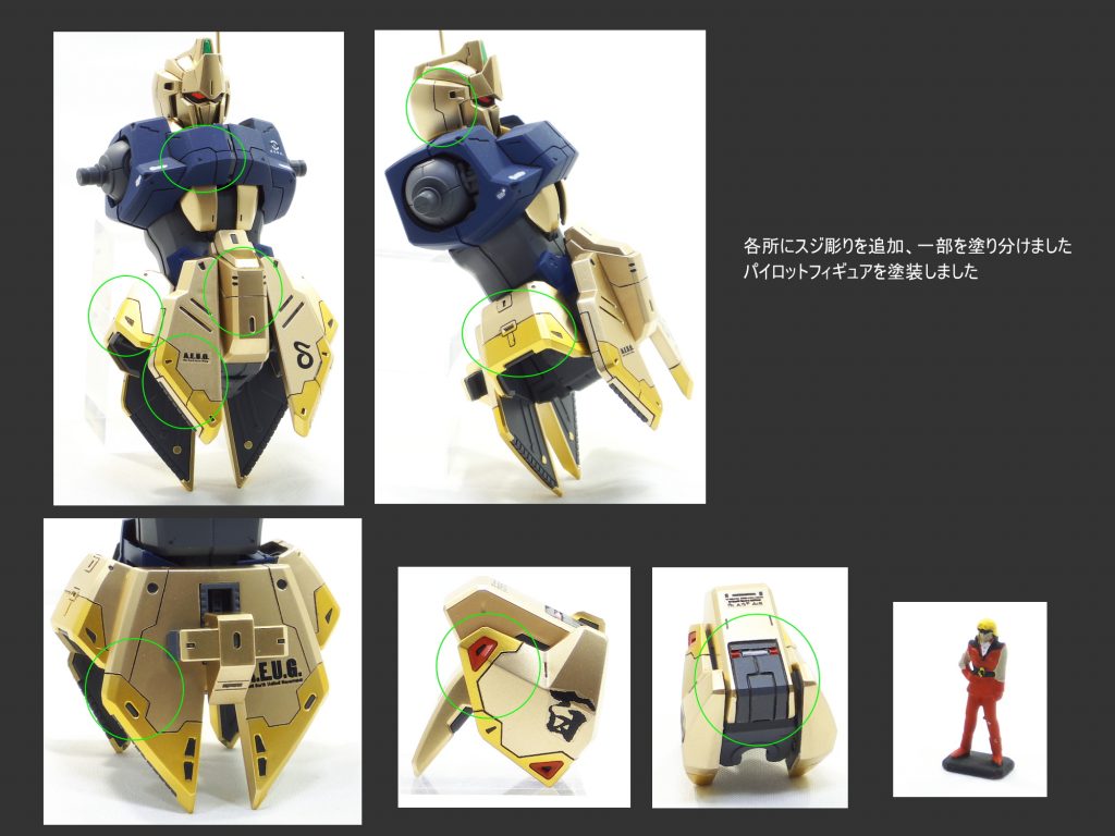 MG 百式 ver.2.0–2枚目/制作者：guplafactory