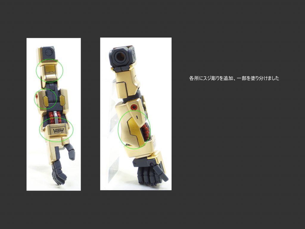 MG 百式 ver.2.0–3枚目/制作者：guplafactory