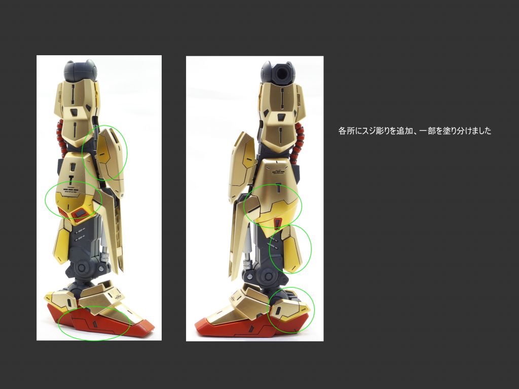 MG 百式 ver.2.0–4枚目/制作者：guplafactory