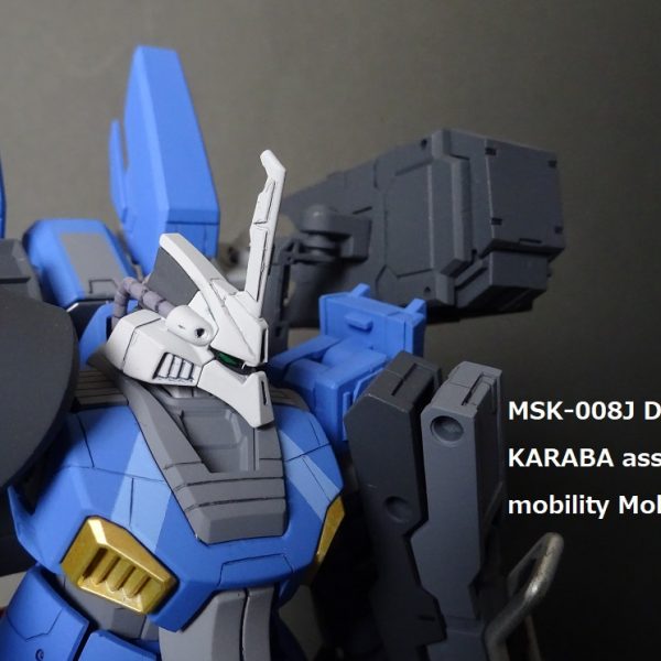 ディジェ イェーガー