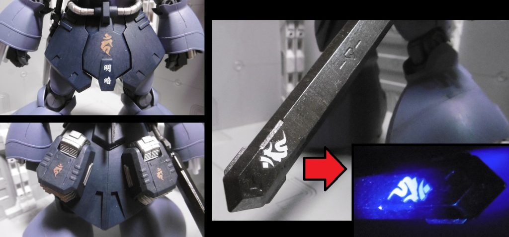 梵字【不動明王】で基本性能強化。全４か所に水転写。
「揺ぎ無き守護者」はココから来ています。
武器に貼った方は何故かブラックライト反応しました。反射？
フロントアーマーの梵字は、突起を削り落とし平らにしてから転写。

「明暗」の文字は、虚無僧が持つ『偈箱（げばこ）』によく書かれています。元々の意味は「明暗寺の所属」なようです。虚無僧の定番な表現として活用しました。漢字デカールは ＦＡ：Ｇ迅雷インディゴ版 より。