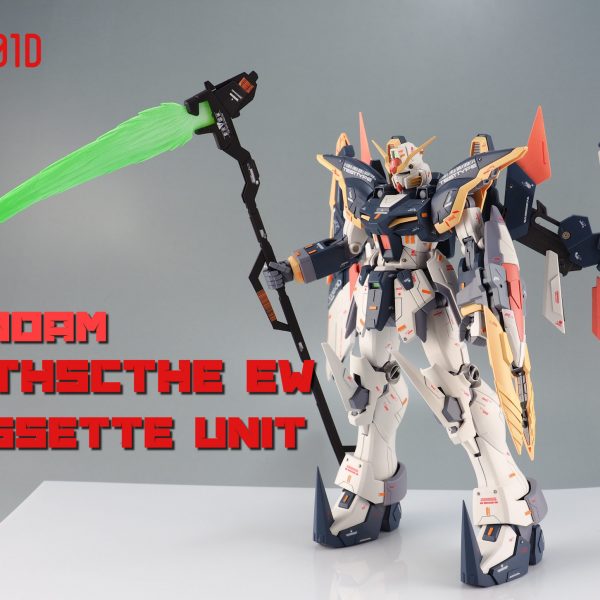 ガンダムデスサイス　ルーセッ