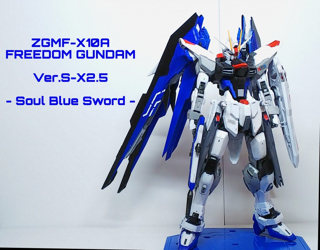 - Soul Blue Sword -–2枚目/制作者：SHiNTA -シンタ-