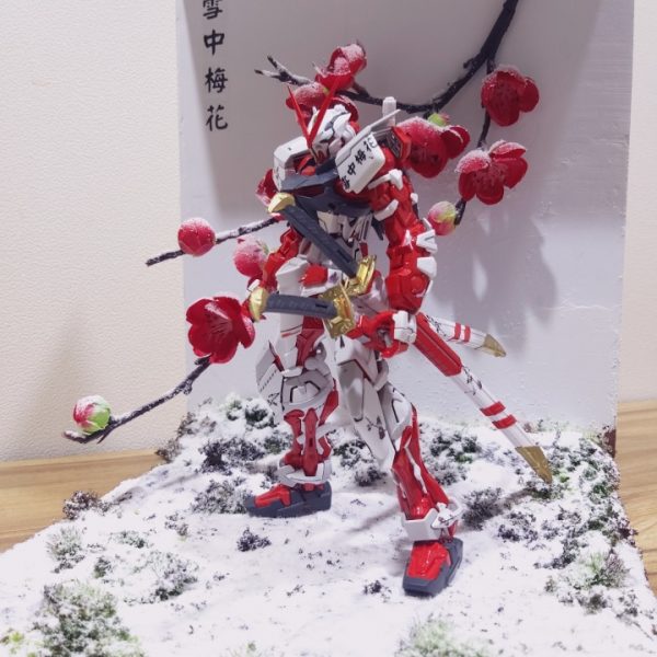 MGアストレイ（雪中梅花）