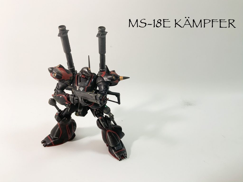 MS-18E ケンプファー
