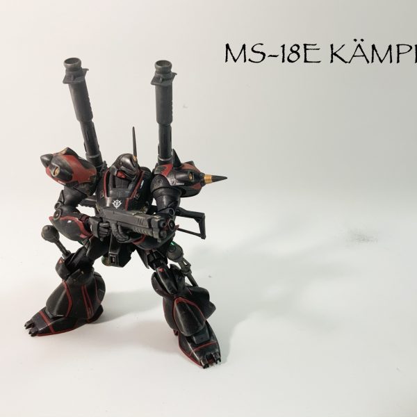 MS-18E ケンプファー