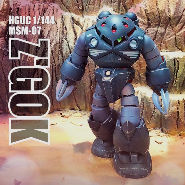 HGUC 1/144 ズゴック