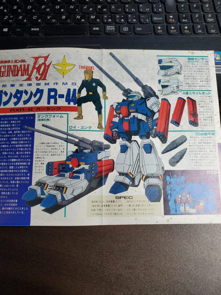 説明書でかなり前のキットだなぁ、というのがわかりますね。こういうの結構好きなので、自粛が解かれたら旧キットも探して見ようかなと思います。
