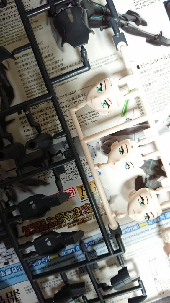はめ合わせるとこんな感じ!
