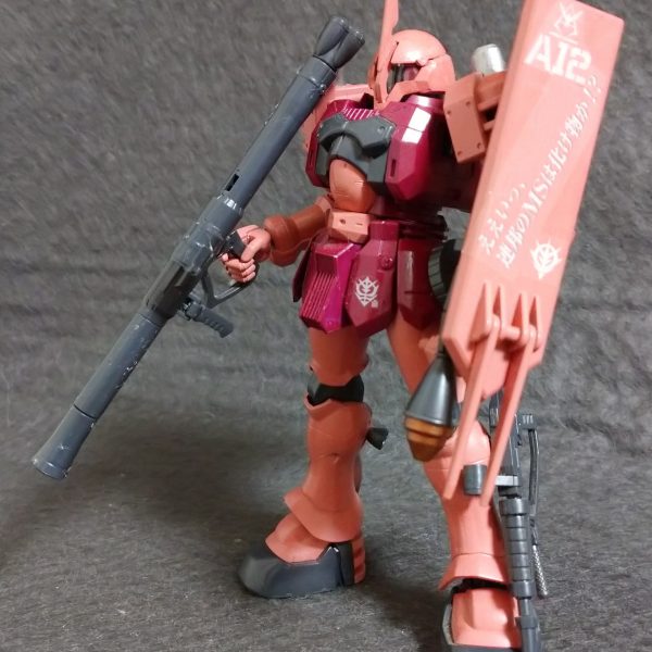 シャア専用ヅダ