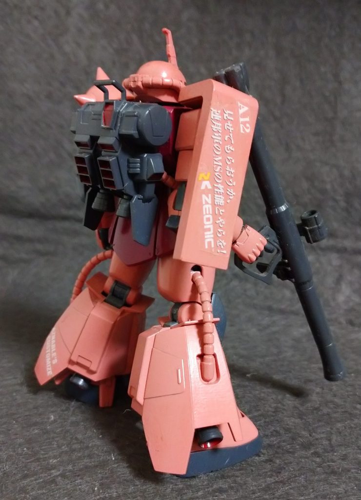 バックショット 
シールドと左脚には､シャア専用アクションベースのマスキングシールを貼ってますw