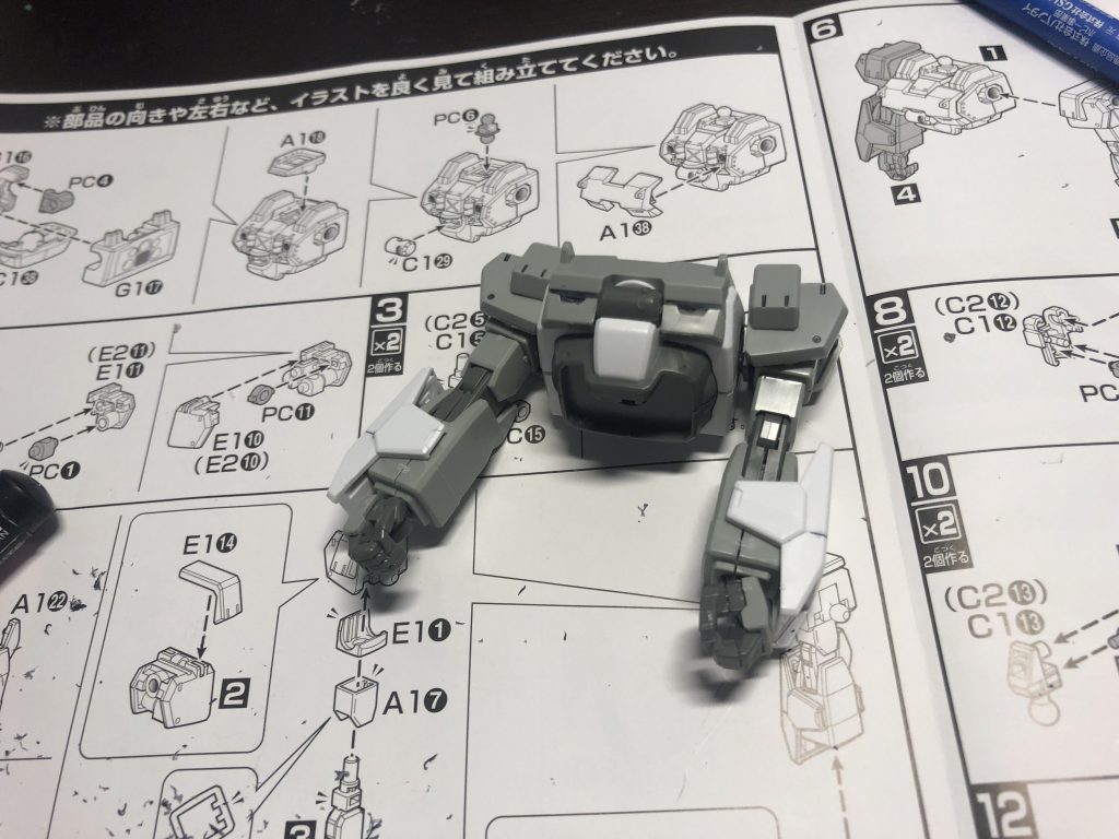 腕を着けました