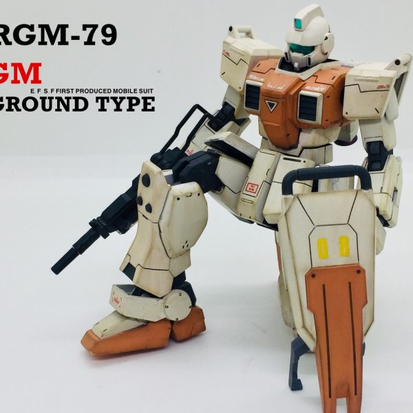 HGUC 陸戦型ジム