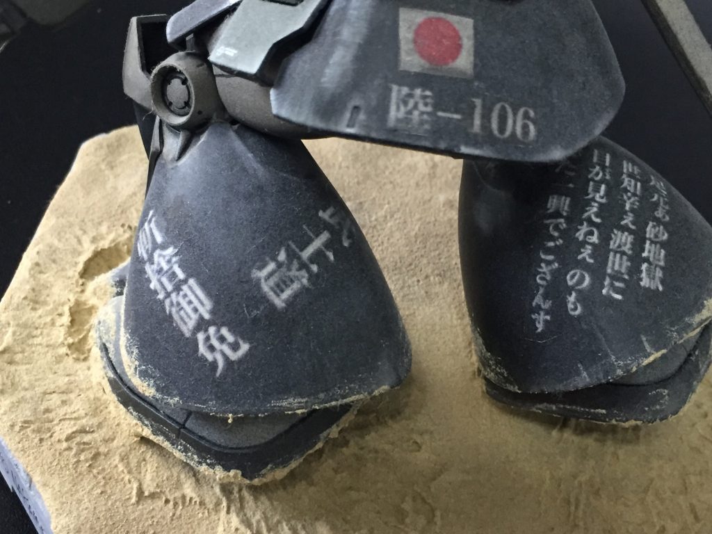 盲目の剣士が言いそうな・・
「足元ぁ砂地獄  
   世知辛ぇ渡世に
   目が見えねぇのも  
   また一興でごさんす」
などボディペイント遊びです。