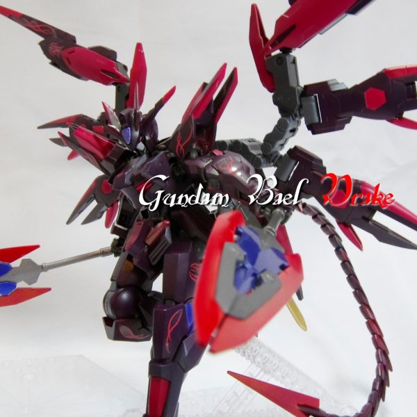 ガンダムバエルドレイク