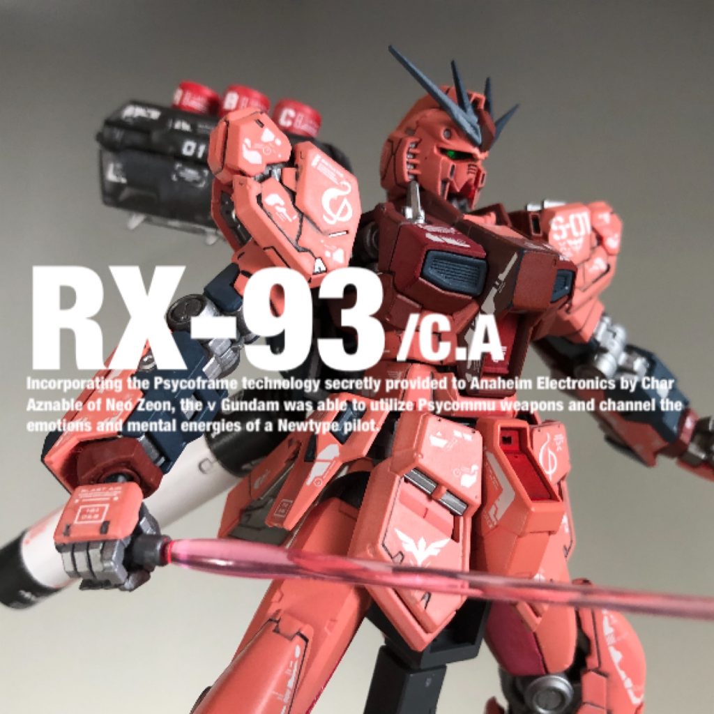 RX-93/C.A キャスバル専用νガンダム(完成)