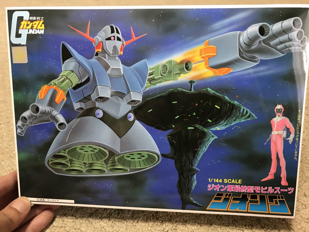 箱絵です。記録として。