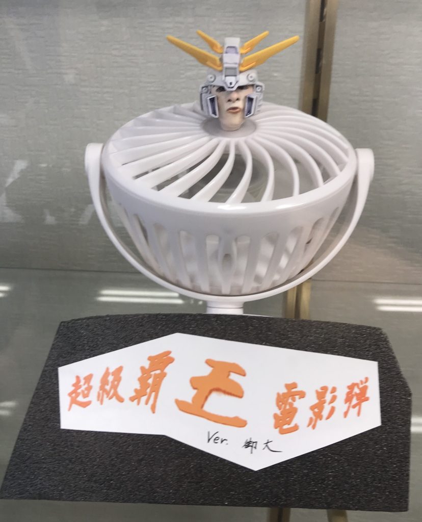 『*御大*超級覇王電影弾』–2枚目/制作者：ハウエル