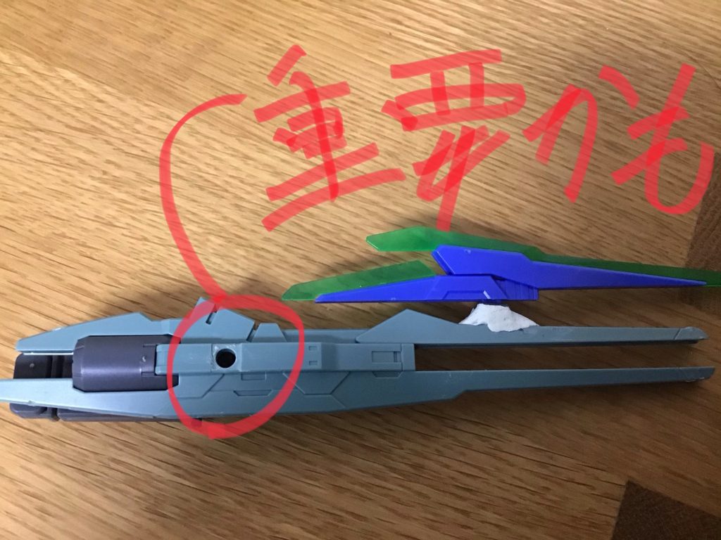 何がつくかな？