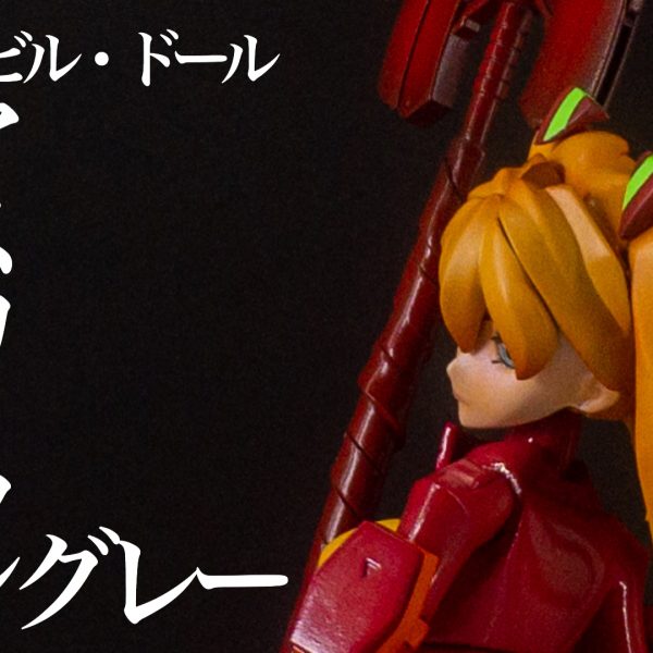 あんた、バカぁ⁉︎